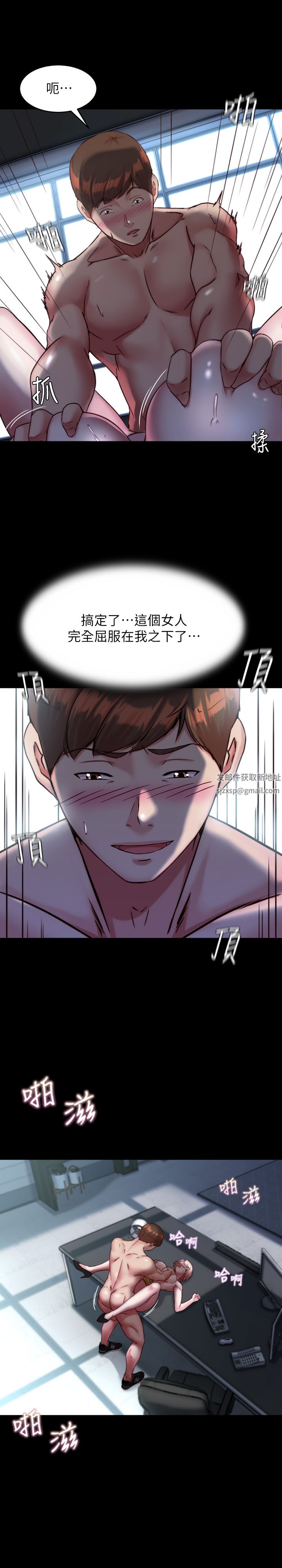 小裤裤笔记第120话-被干到气喘吁吁