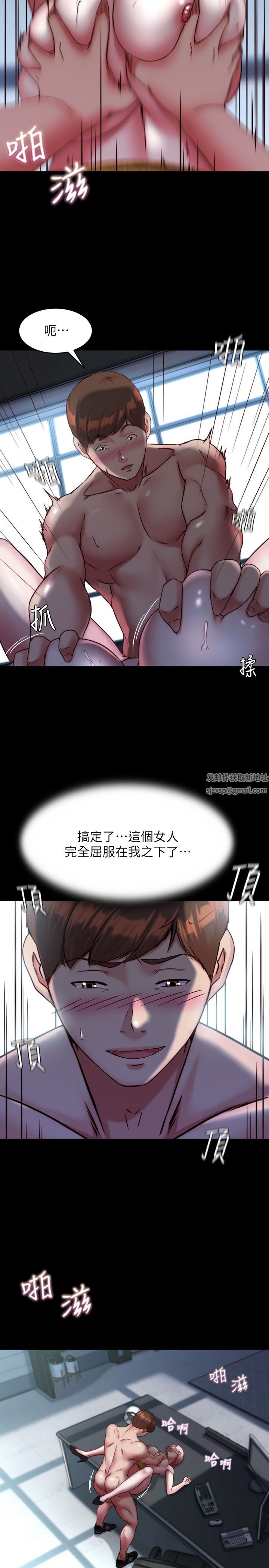 小裤裤笔记第121话-女演员迷人的背影