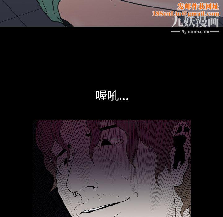 生存游戏第11话