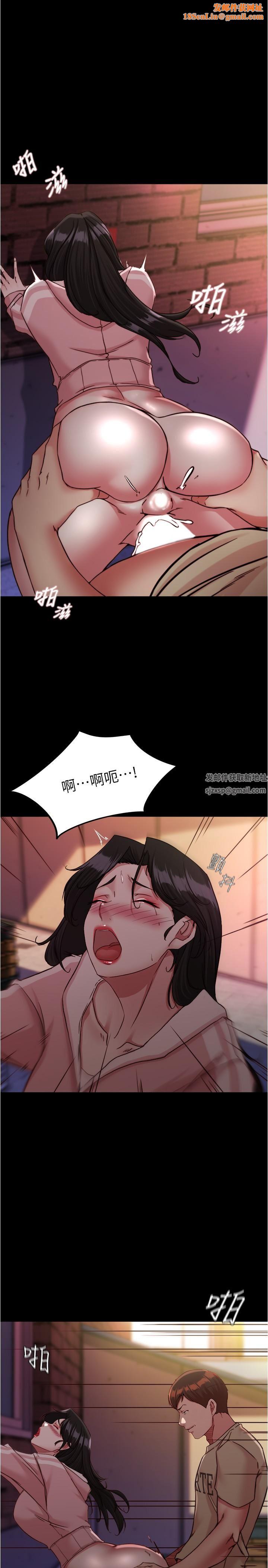 小裤裤笔记第124话-被顶到深处的小薇