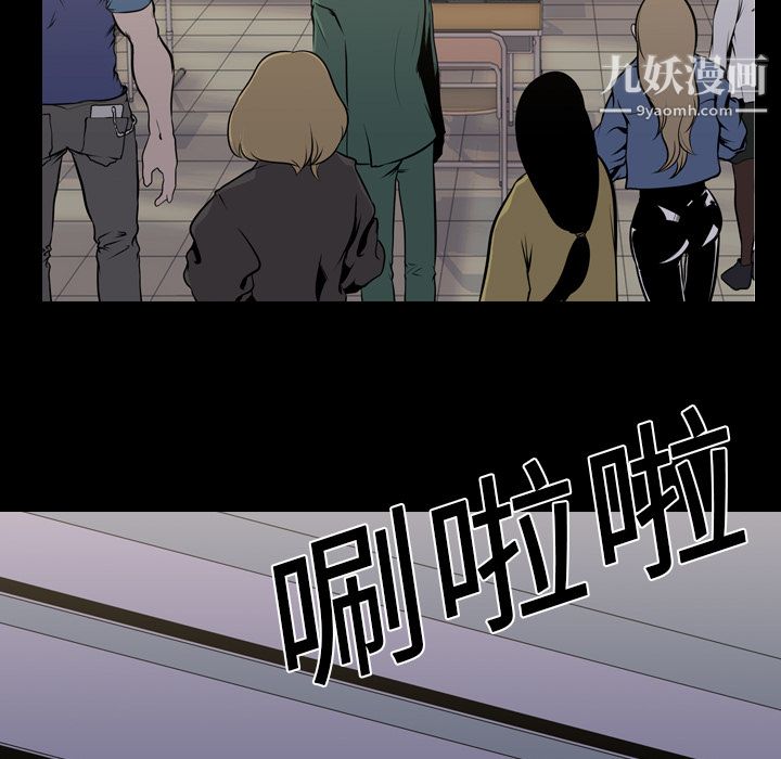 生存游戏第11话