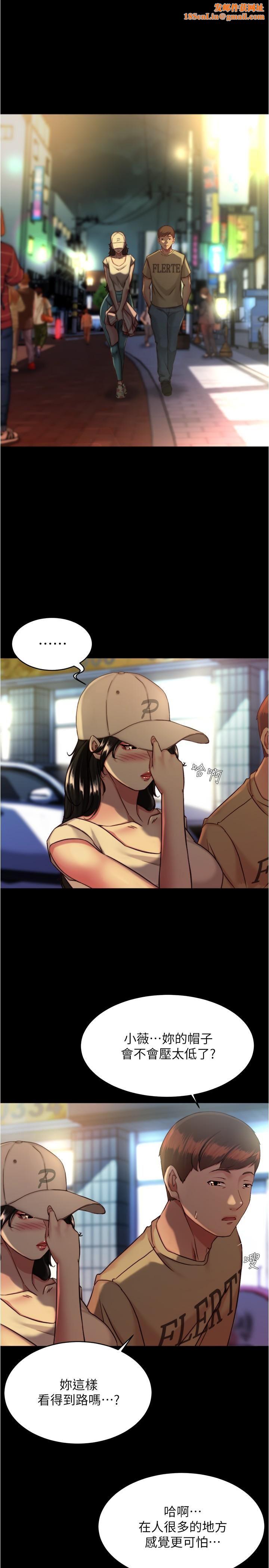 小裤裤笔记第124话-被顶到深处的小薇