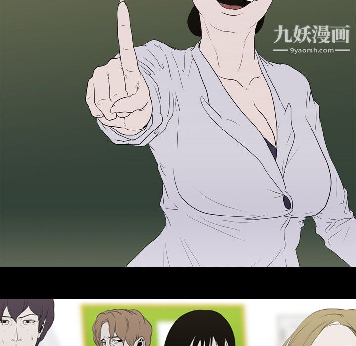 生存游戏第11话