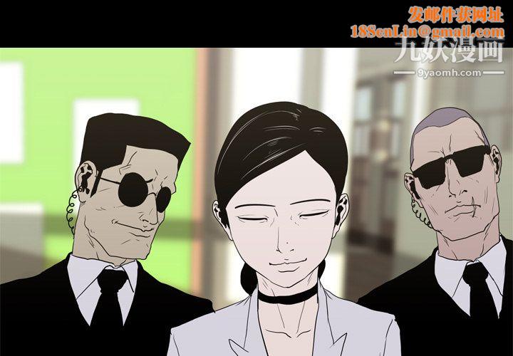 生存游戏第12话