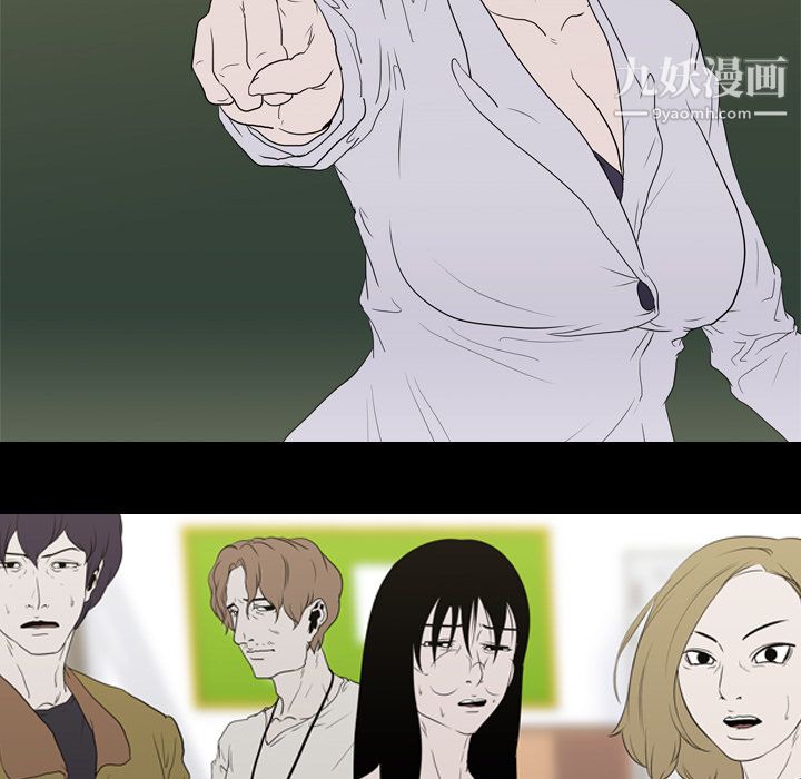 生存游戏第12话