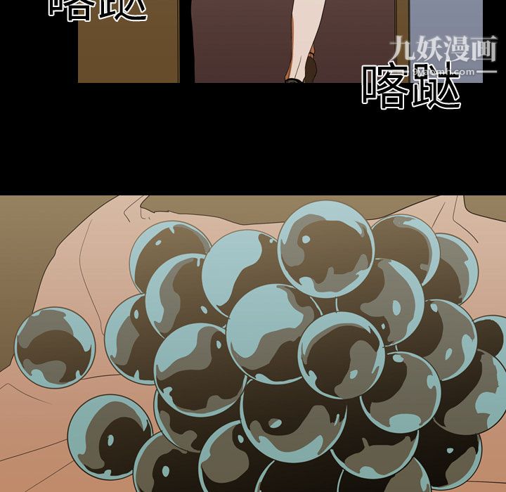 生存游戏第12话