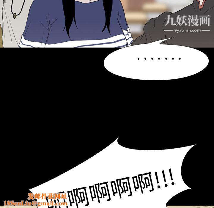 生存游戏第12话