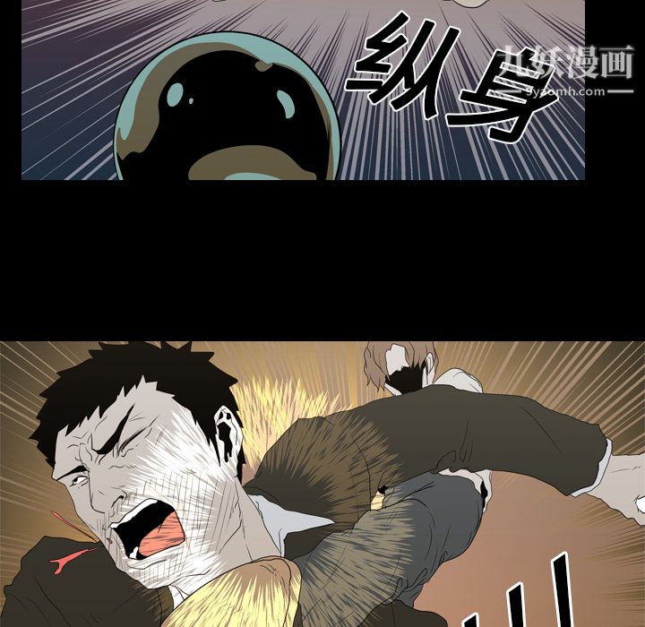 生存游戏第12话