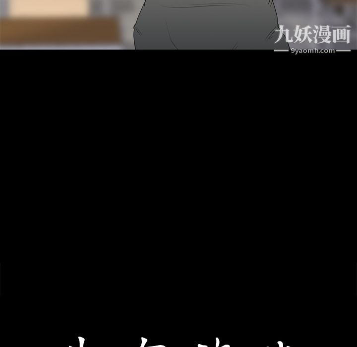 生存游戏第12话