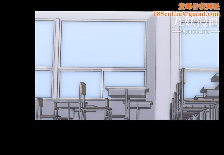 生存游戏第13话