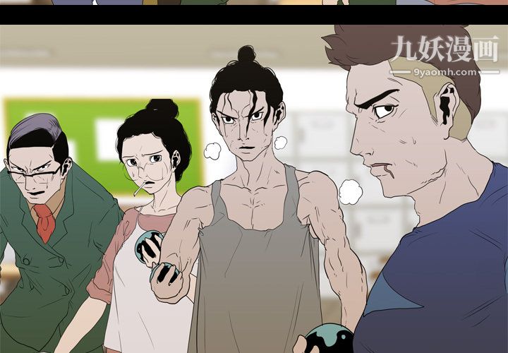 生存游戏第13话