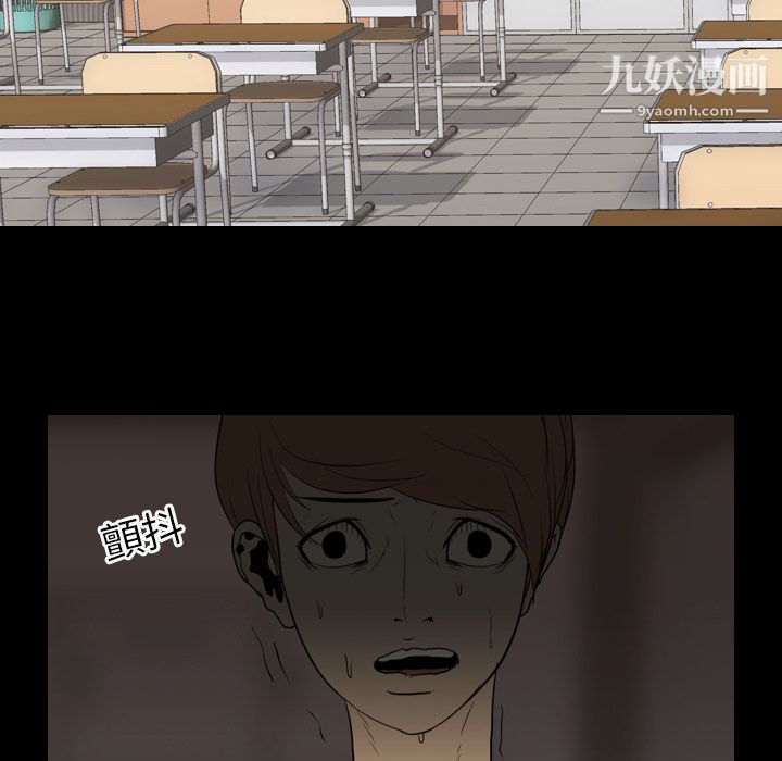 生存游戏第13话