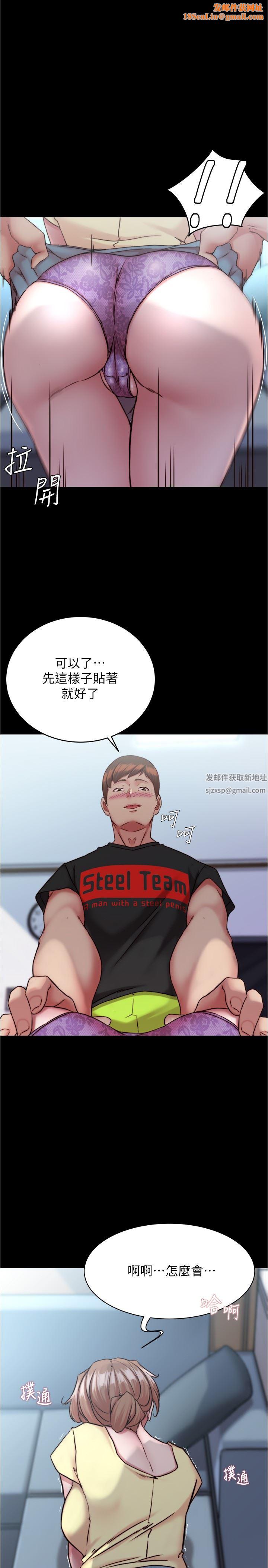 小裤裤笔记第128话-忍不住瞭怎么办?