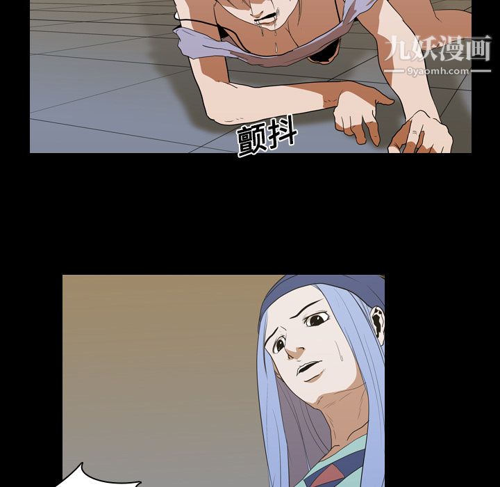 生存游戏第13话