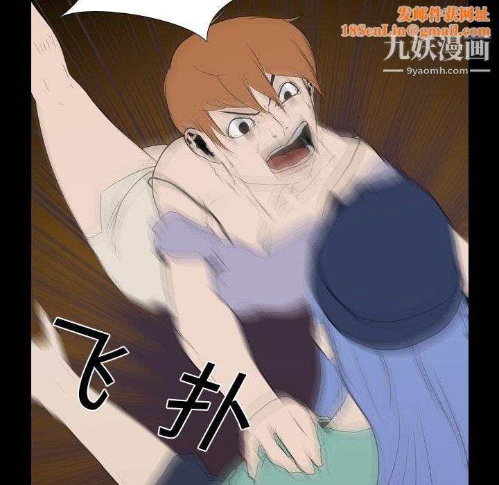 生存游戏第13话