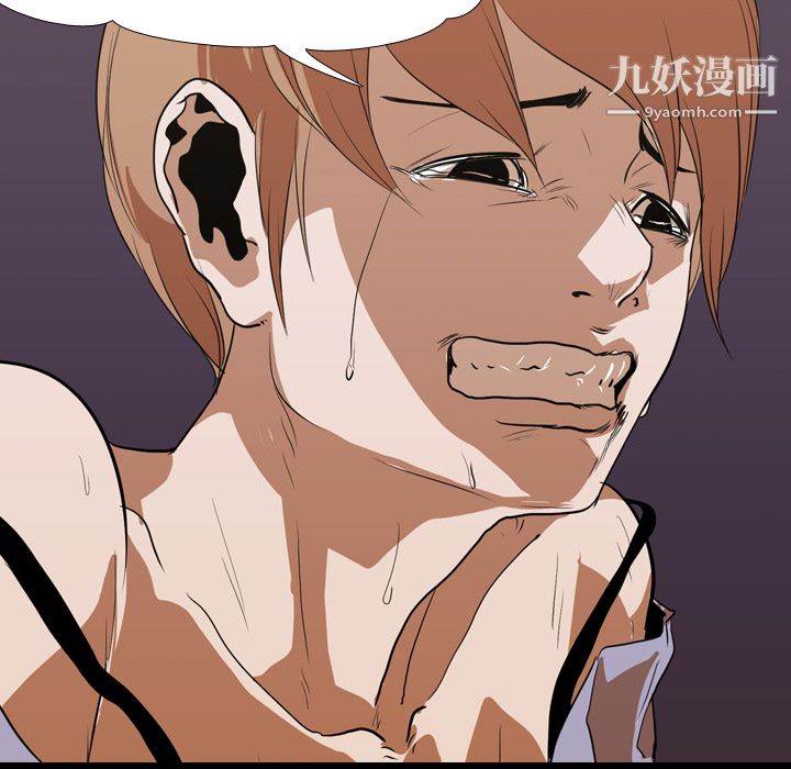 生存游戏第13话