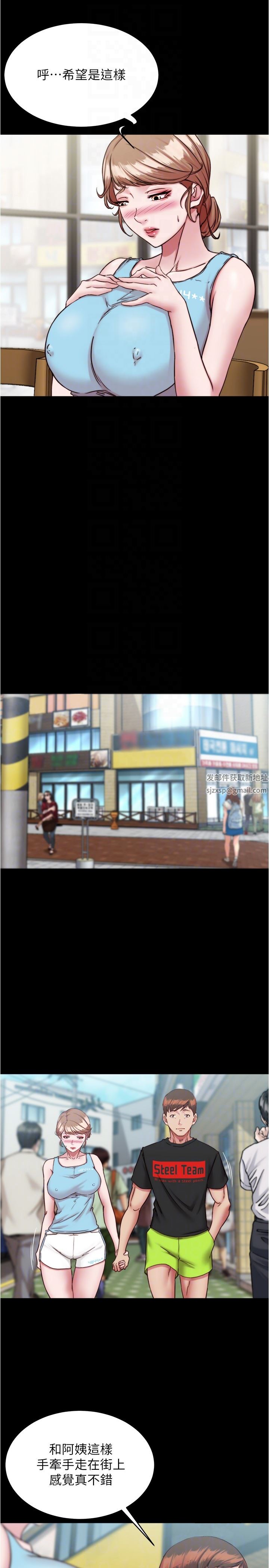 小裤裤笔记第128话-忍不住瞭怎么办?