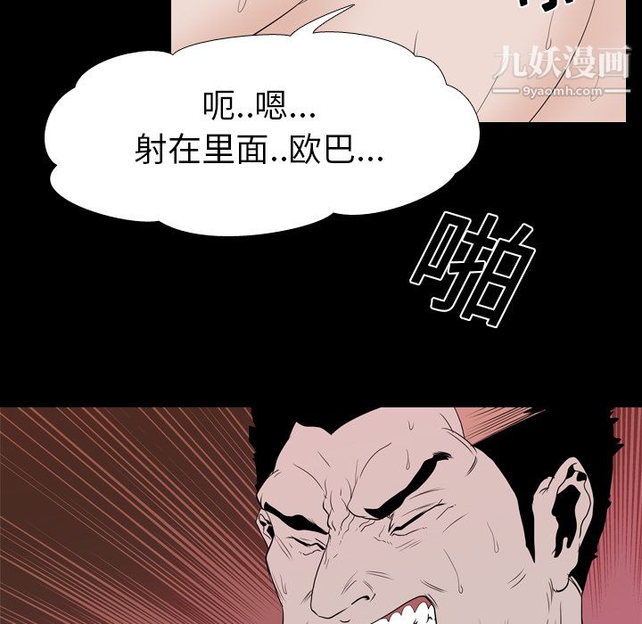 生存游戏第13话