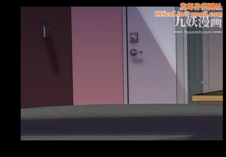 生存游戏第14话