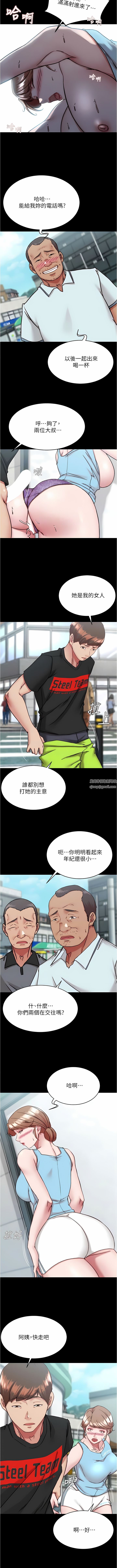 小裤裤笔记第130话-美艷性感的女邻居