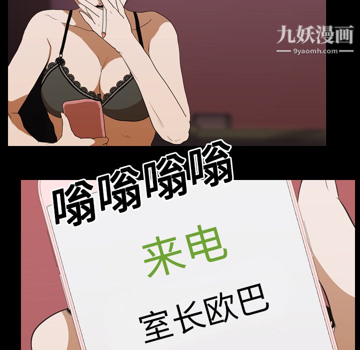 生存游戏第14话