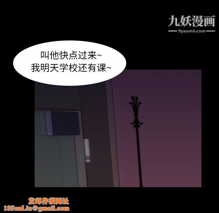 生存游戏第14话