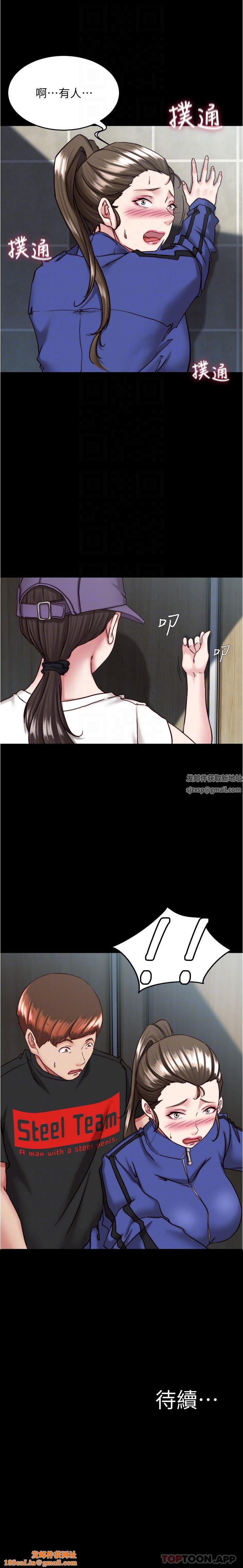 小裤裤笔记第131话-和汉娜在公厕寻求刺激