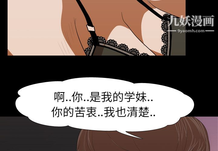 生存游戏第15话