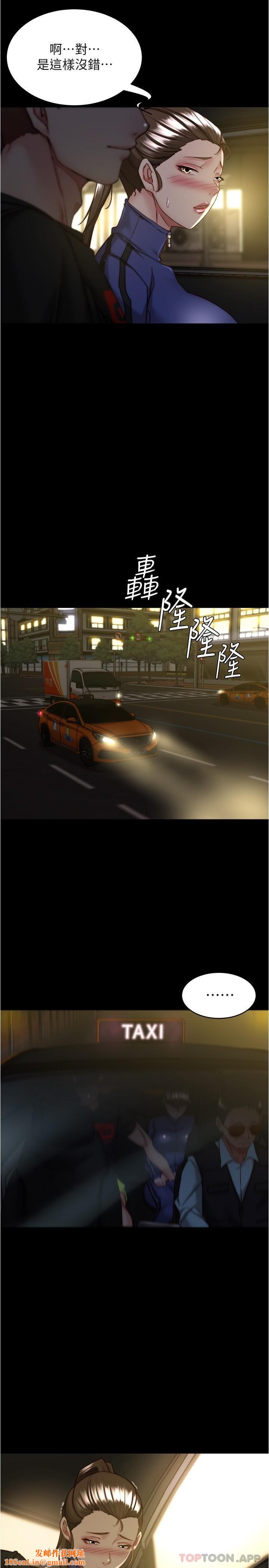 小裤裤笔记第133话-在计程车里搞车震