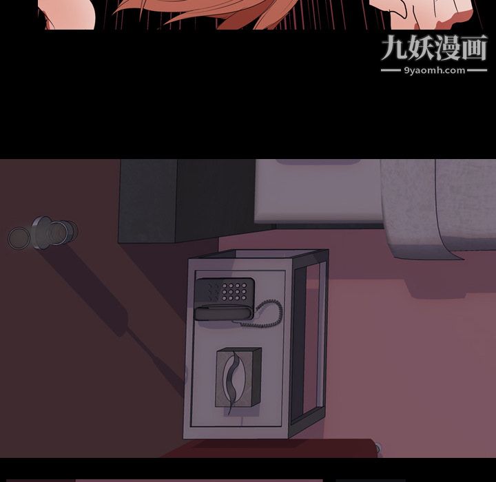 生存游戏第15话