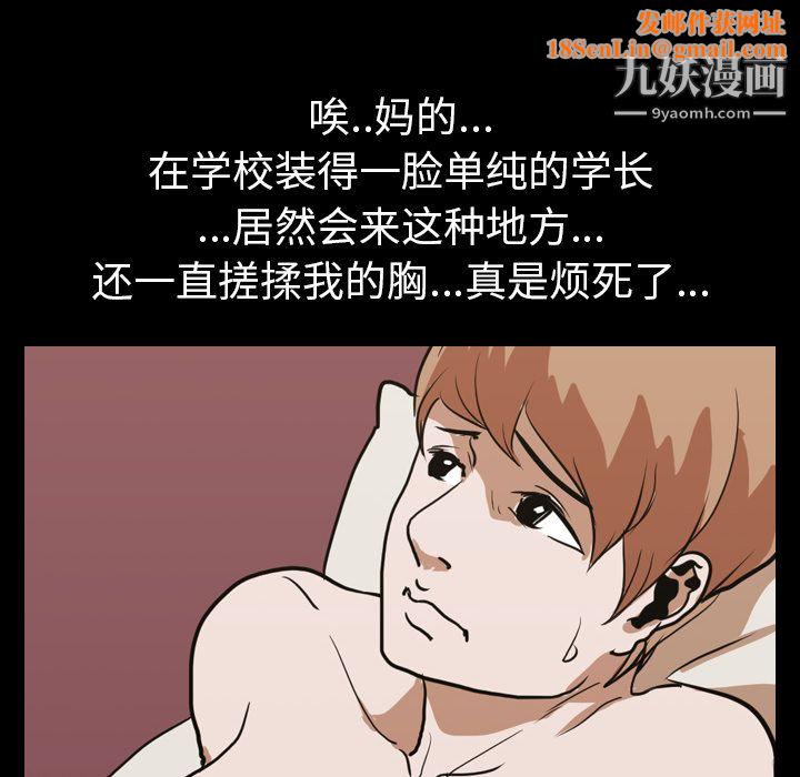 生存游戏第15话