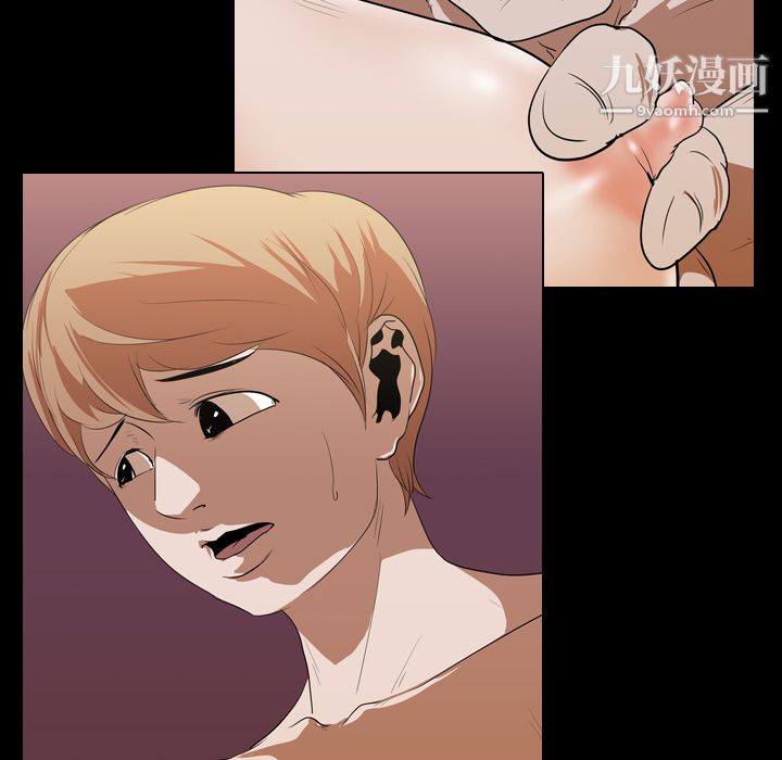 生存游戏第15话