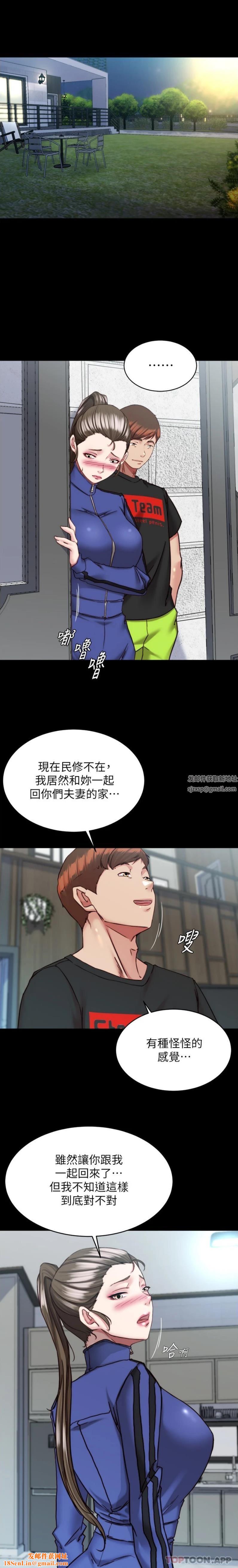 小裤裤笔记第135话-射几次都不够