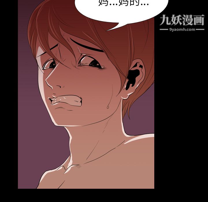 生存游戏第15话