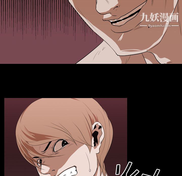 生存游戏第16话