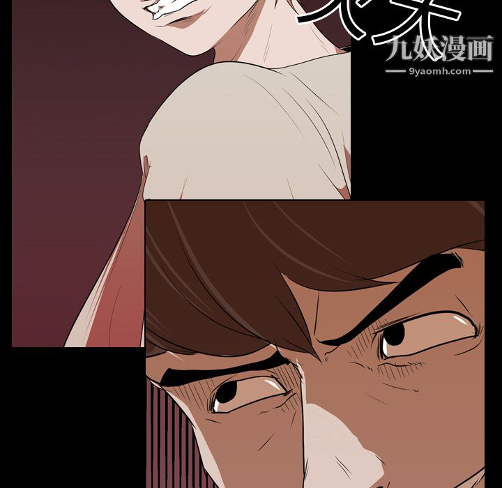 生存游戏第16话