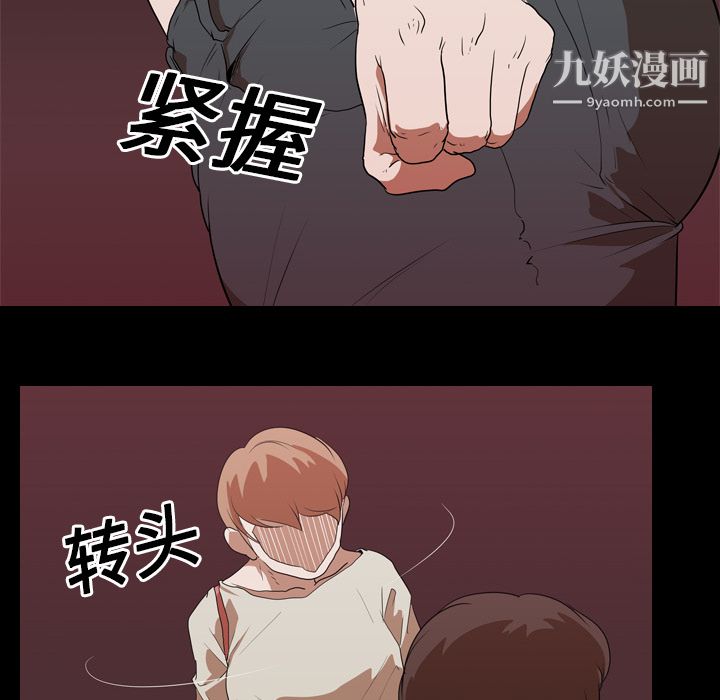 生存游戏第16话