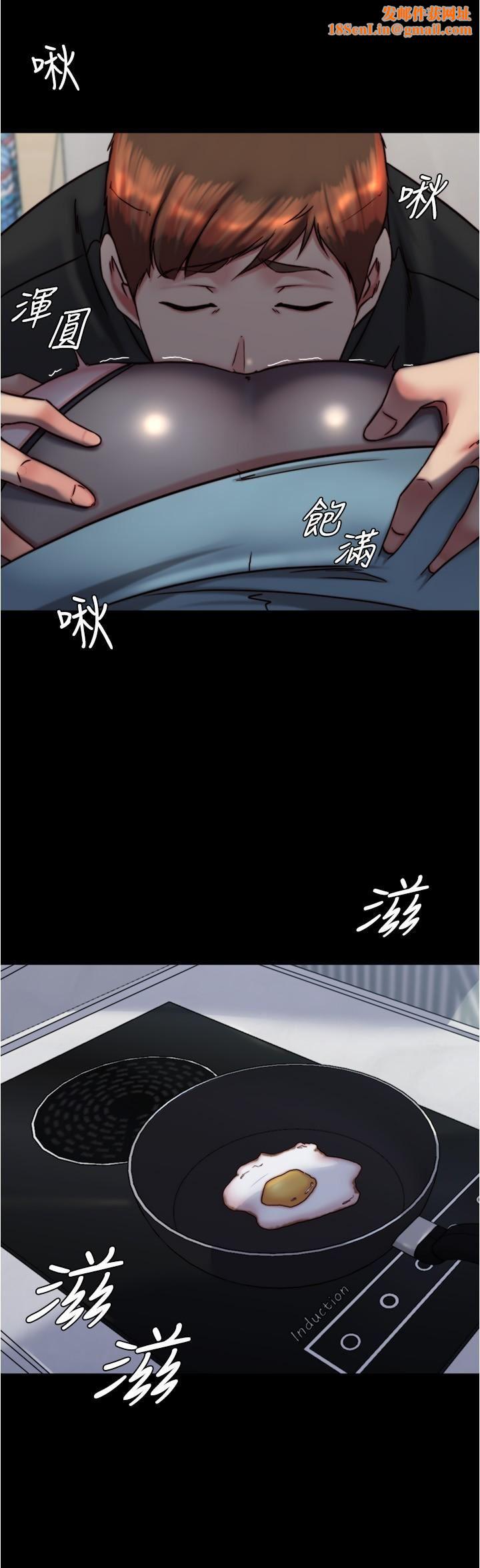 小裤裤笔记第139话-让我好好品尝阿姨的鲍鱼