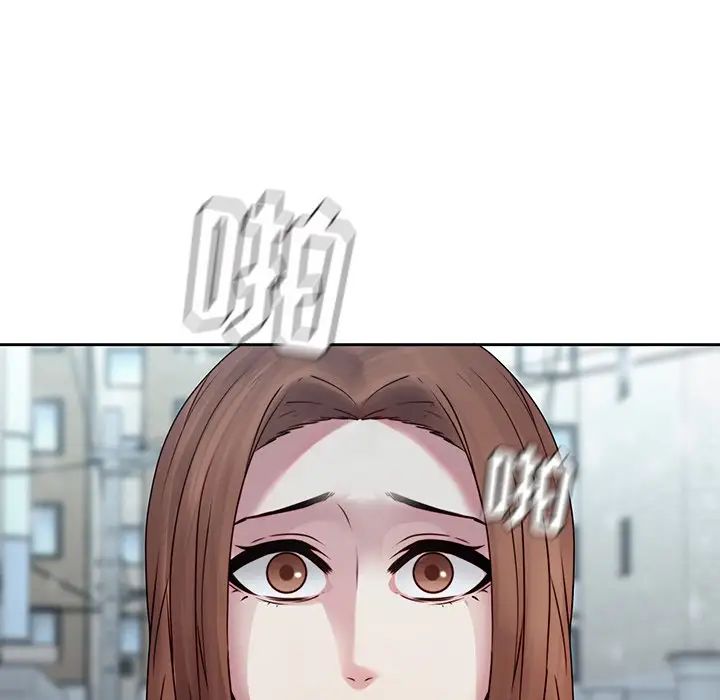 二十岁第36话