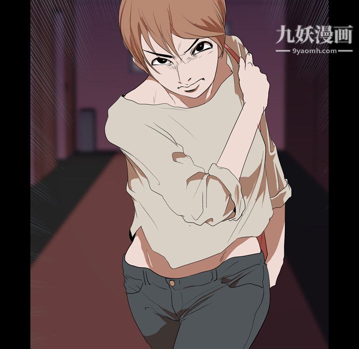 生存游戏第16话