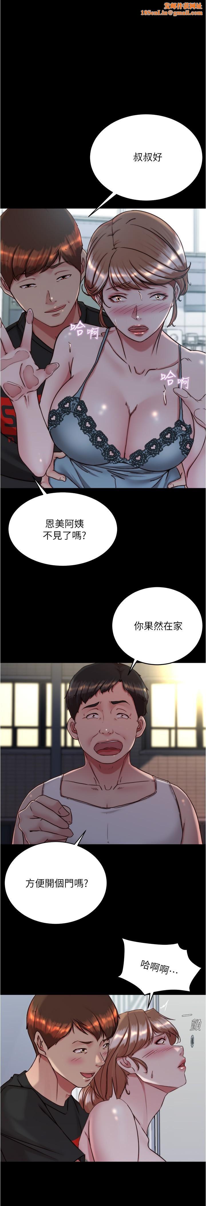 小裤裤笔记第140话-今天的事绝对不能被发现