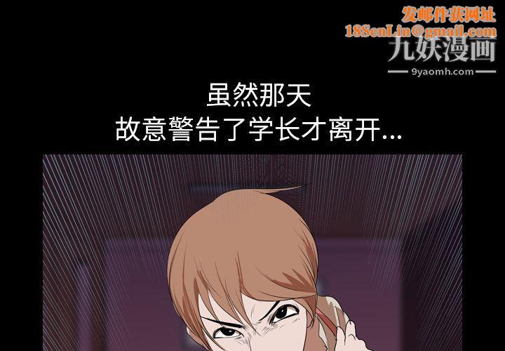 生存游戏第17话