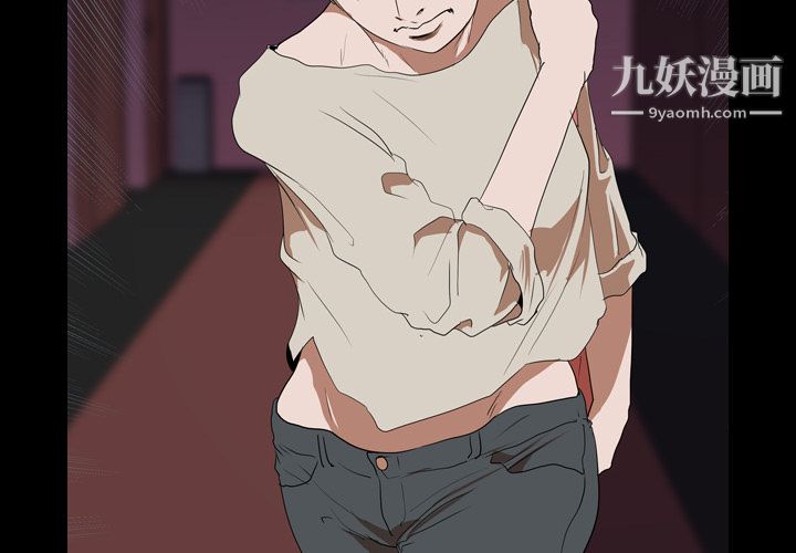 生存游戏第17话