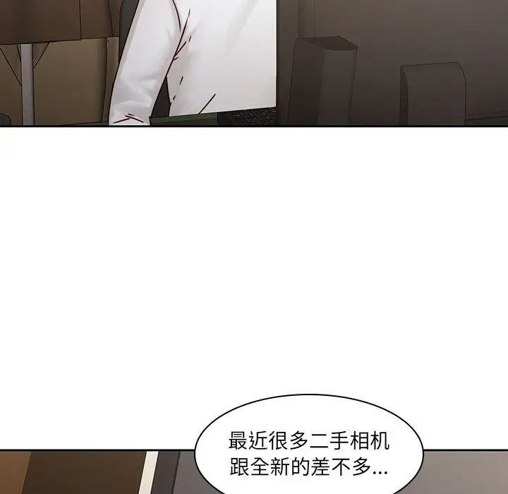 二十岁第36话