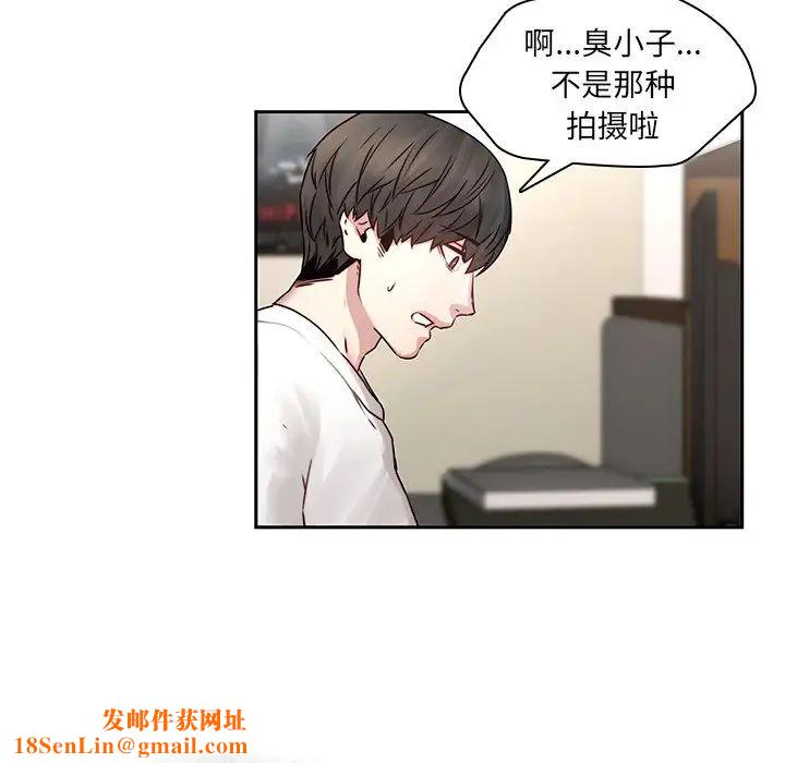 二十岁第36话