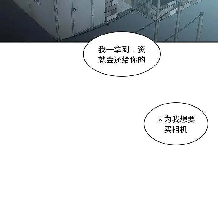 二十岁第36话