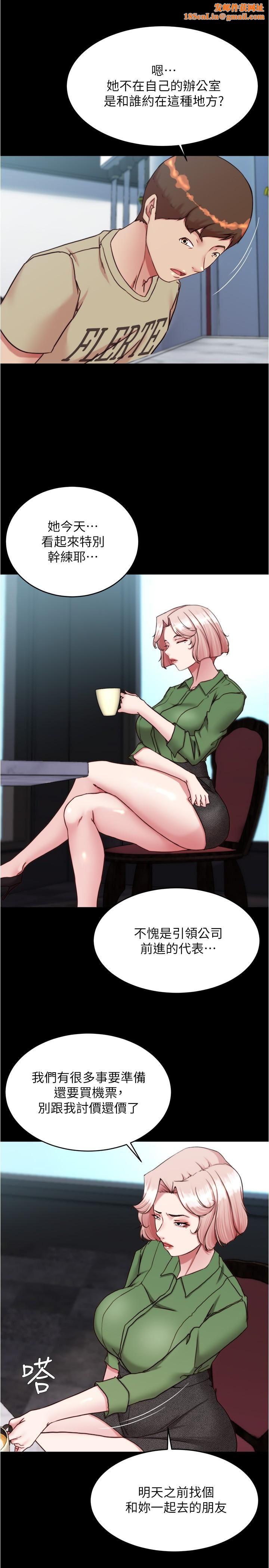 小裤裤笔记第141话-在我面前就想把腿打开吧?