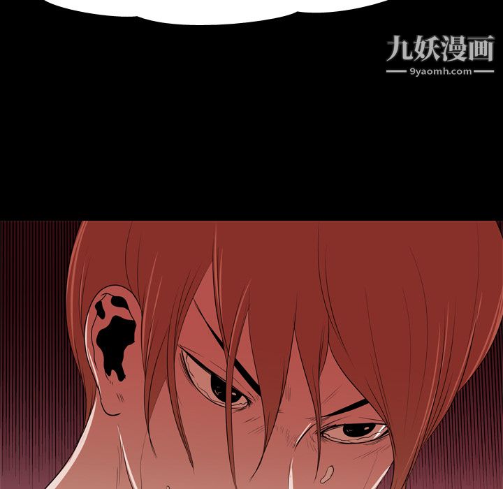 生存游戏第17话