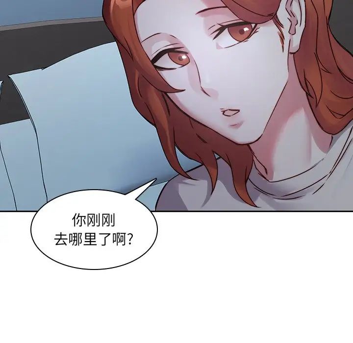 二十岁第36话