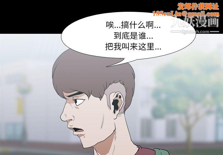 生存游戏第18话